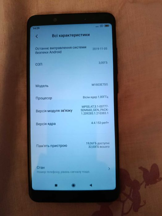 Продам телефон Xiaomi Redmi Note 5, 3/32 GB  б/у