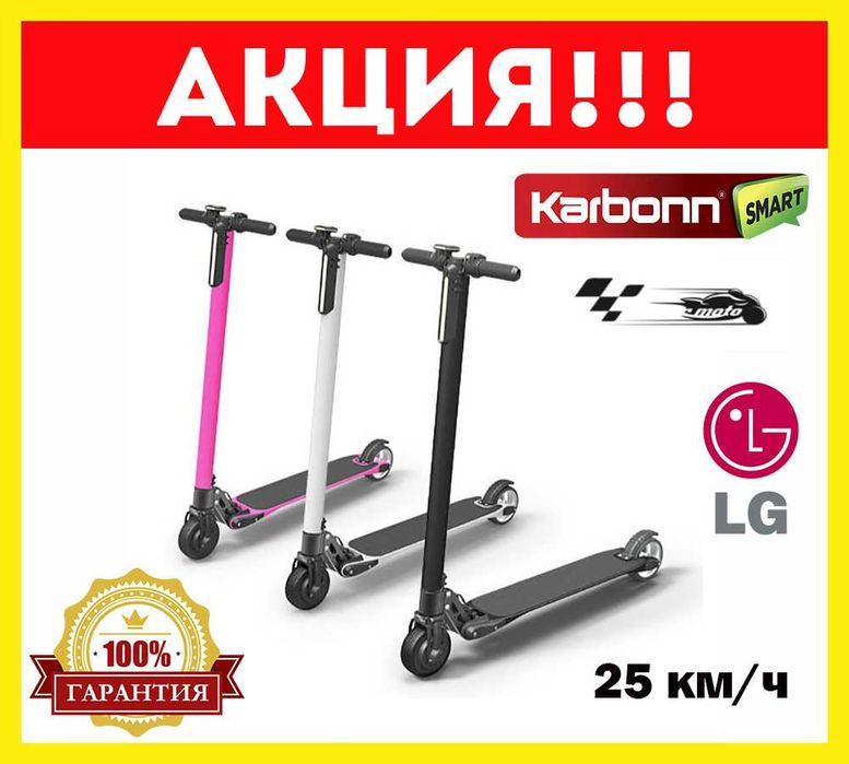РОЗПРОДАЖ‼️ Електросамокат Xiaomi  M365 PRO 350-600W, 13Ah