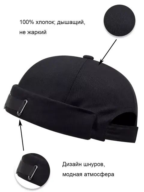 Кепка докер. Без козырька Shark бейс