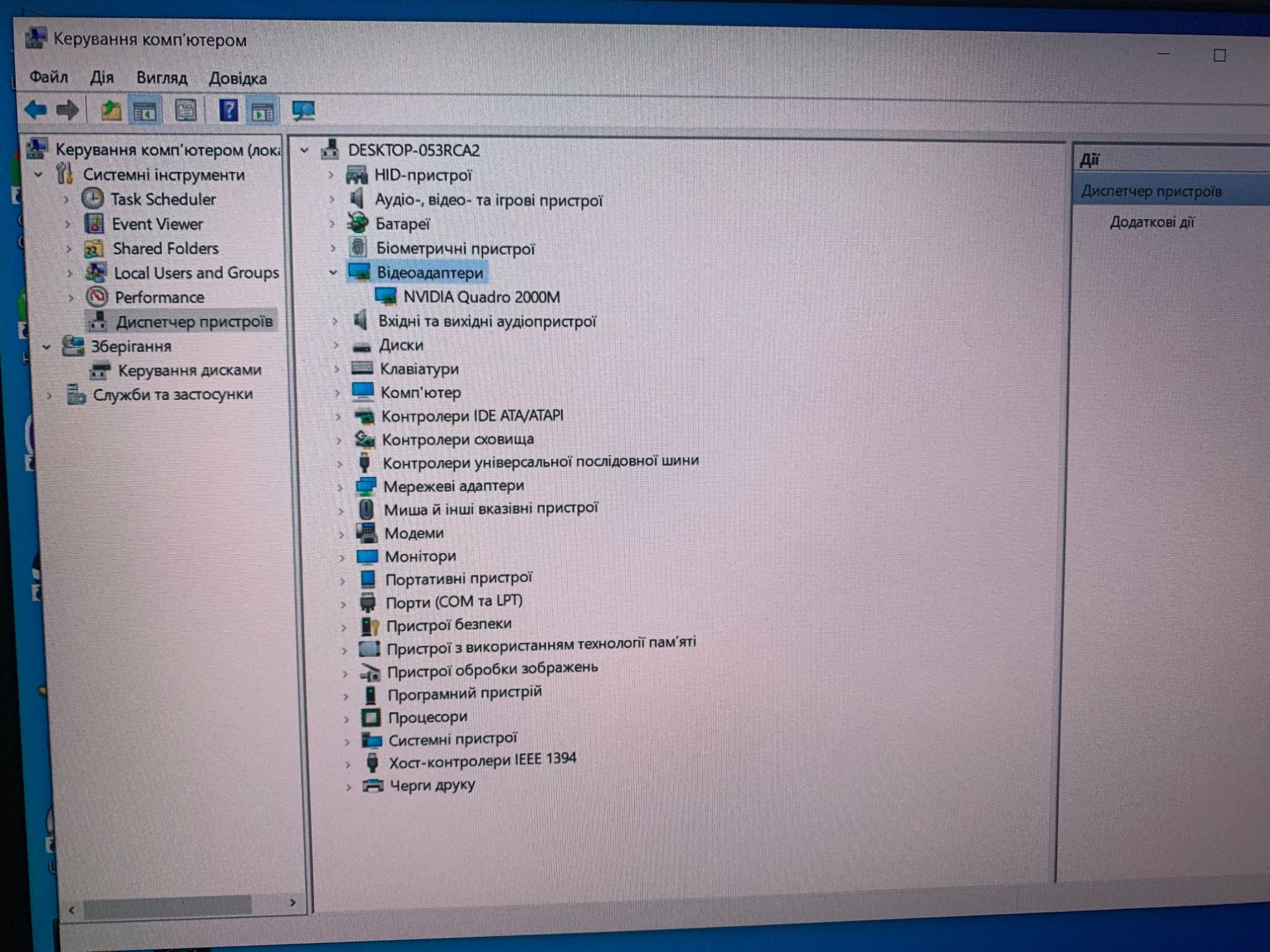 Ігровий ноутбук HP intel core i7