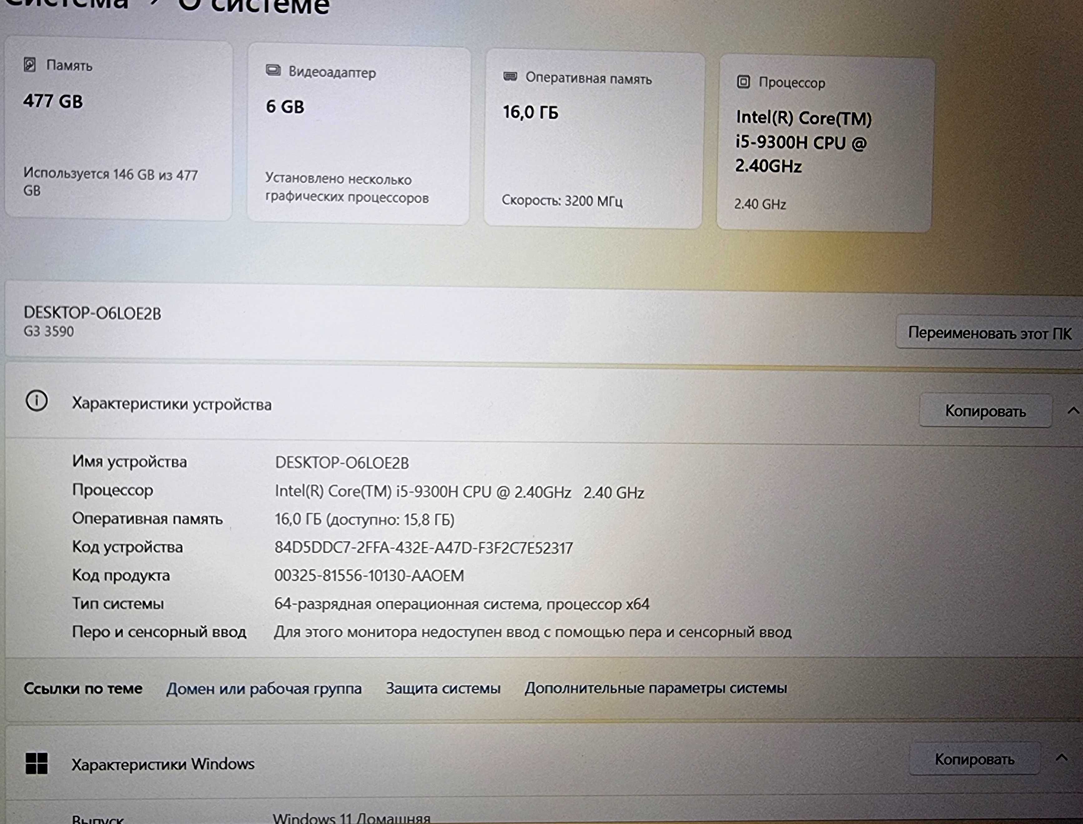 Как новый игровой ноутбук DELL G3 15.6 GTX 1660 Ti 6GB i5 16GB 512GB!