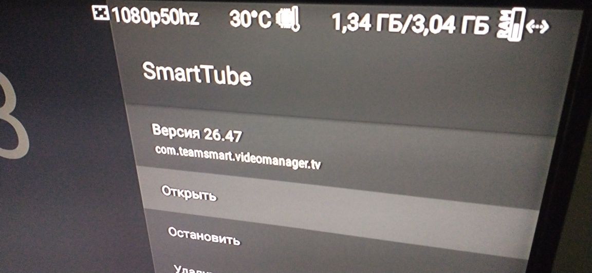 Приставка X98PRO