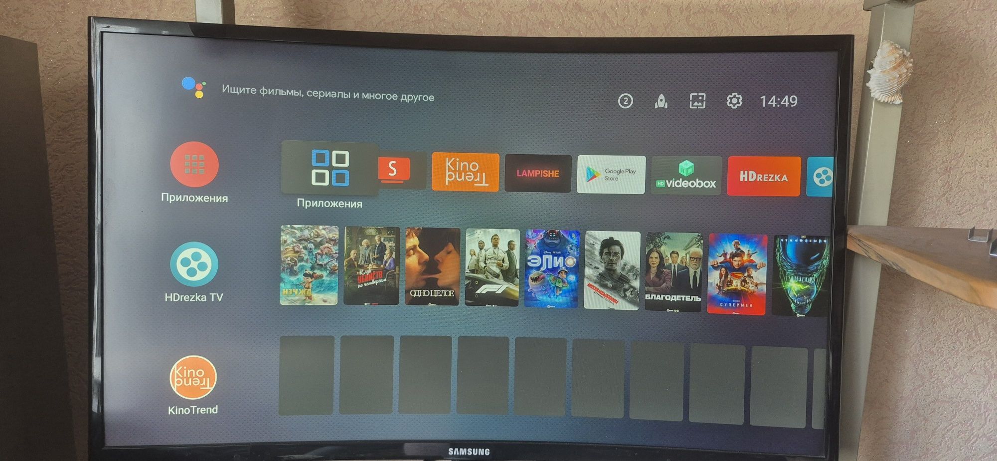 Android smart tv box X96 Max Plus2 4/32