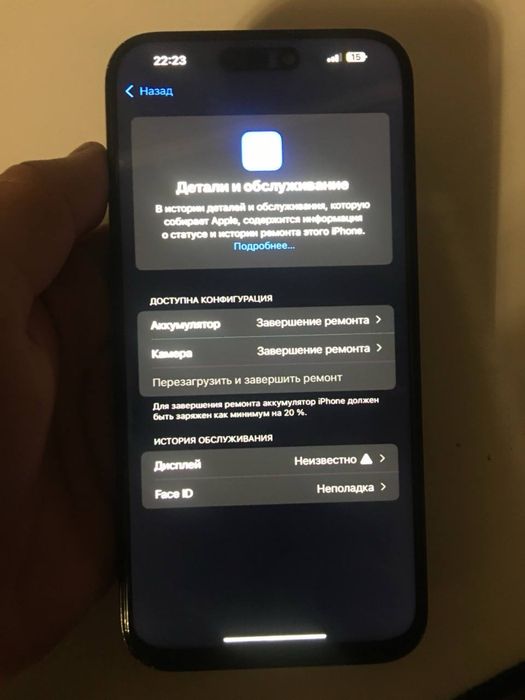 Iphone 14 pro max 512 терміново! Торг!