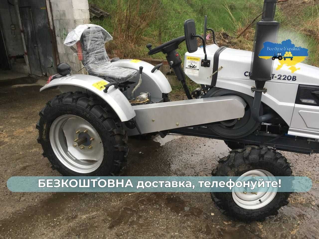 Мототрактор Скаут 220 В 24 к.с. Безкоштовна доставка +МАСЛА+ЗІП