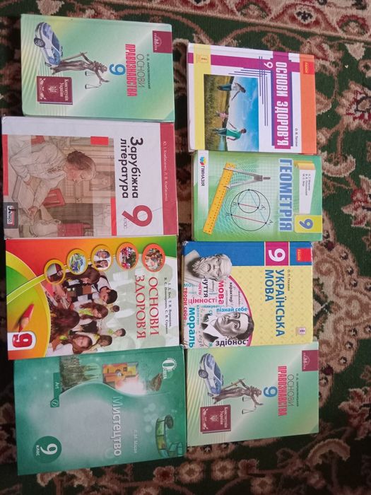 Підручники 9 клас