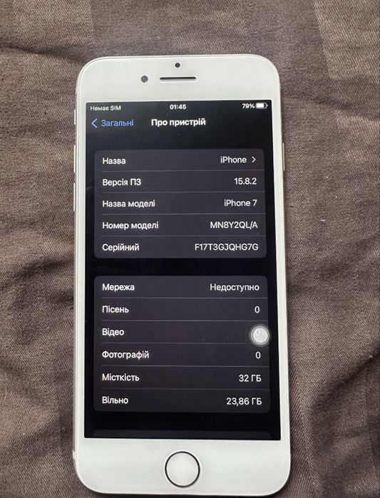 Iphone 7 32 gb.