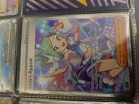 Karta Pokemon Lisia's Appeal 234/191 trainer
