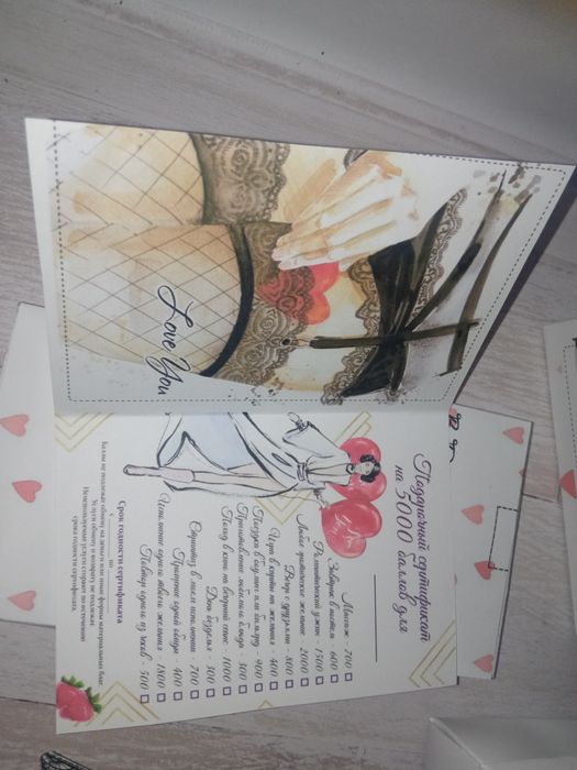 Романтический подарок набор на день влюбленных,14 февраля