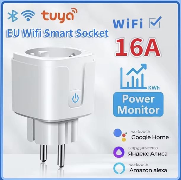 Умная розетка Wi-fi