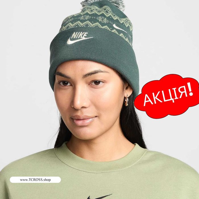 США‼️Шапка Nike Peak Fair Isle Beanie Dunk Air Max Force (HF0188-338)