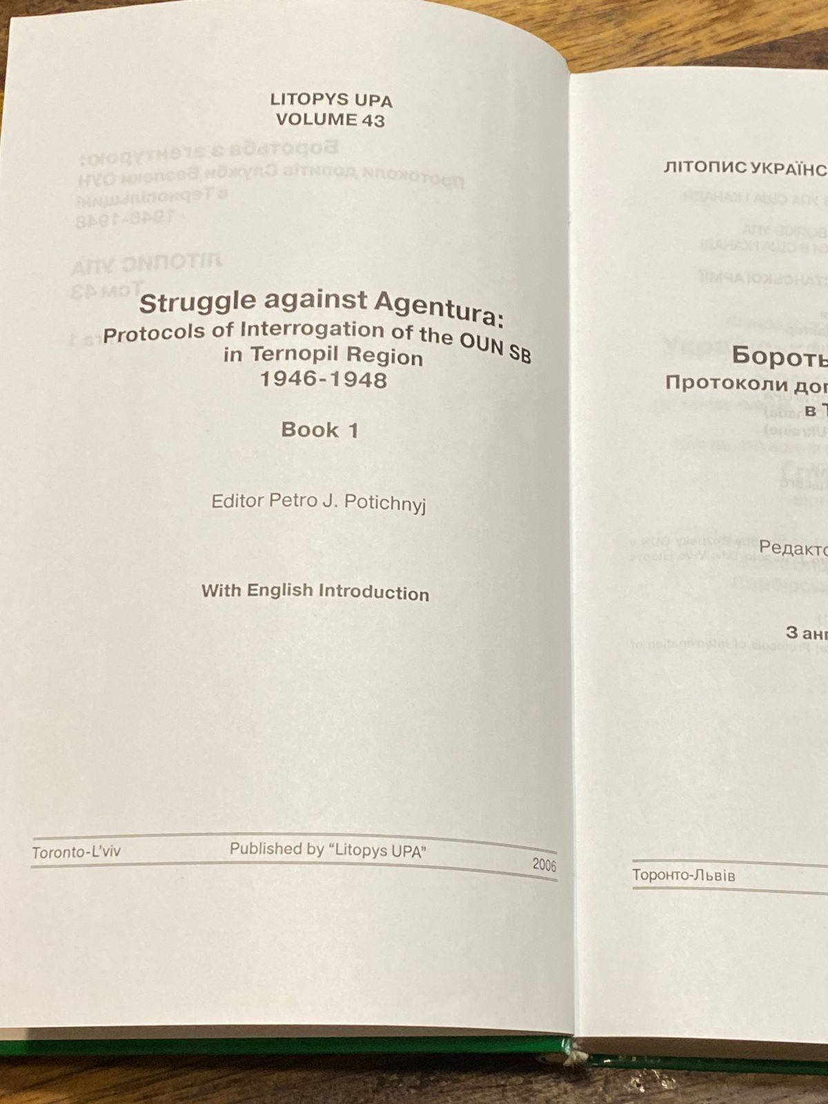 Літопис Української Повстанської Армії т43