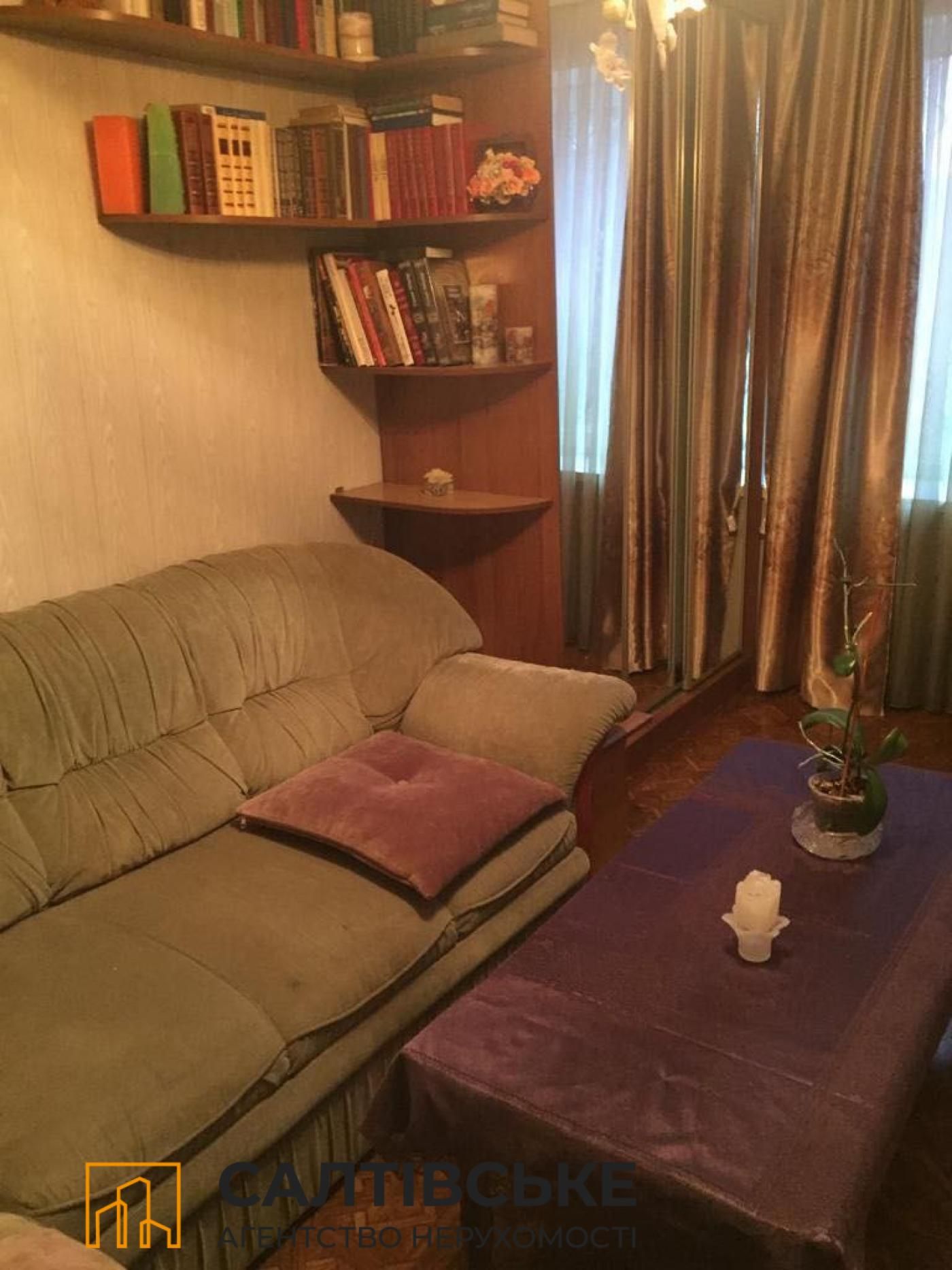 0684-КЮ Продам 2к квартиру на Салтовке Старая Салтовка
