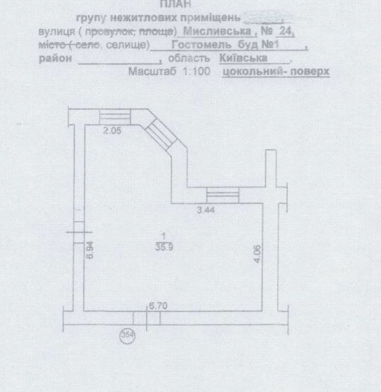 АКЦИЯ! Без % ЖК Авиатор магазин аптека банк