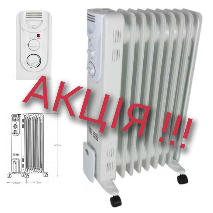 Масляный обогреватель 2000 Вт на 9 ребер