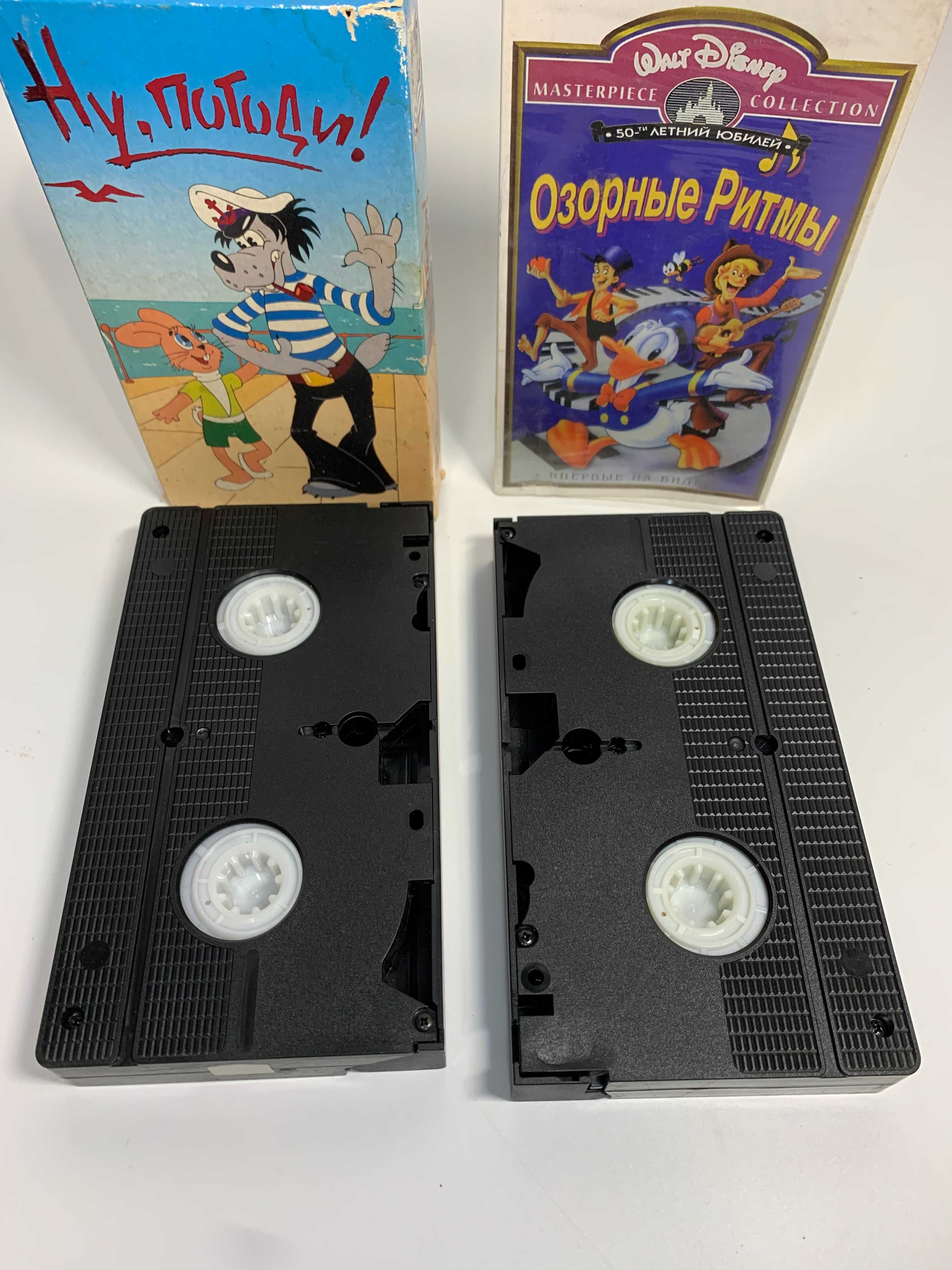 Видеокассета Мультфильмы "Ну, погоди!" 2002 «Озорные Ритмы» 1998