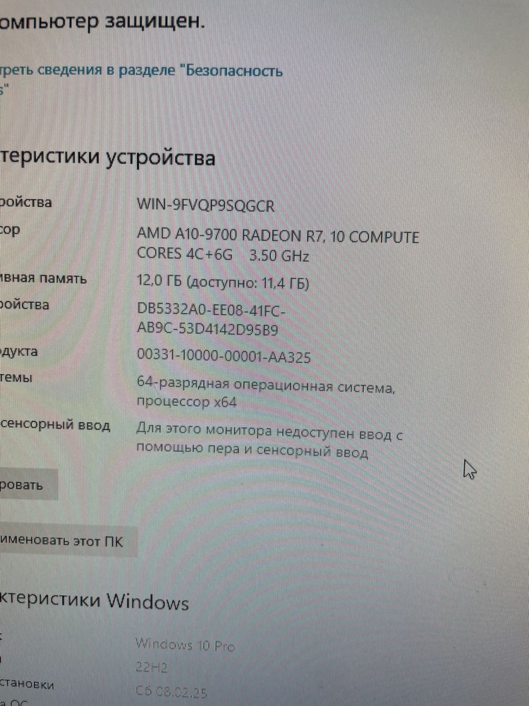 ПК Lenovo ideacentre 510- 15ABR