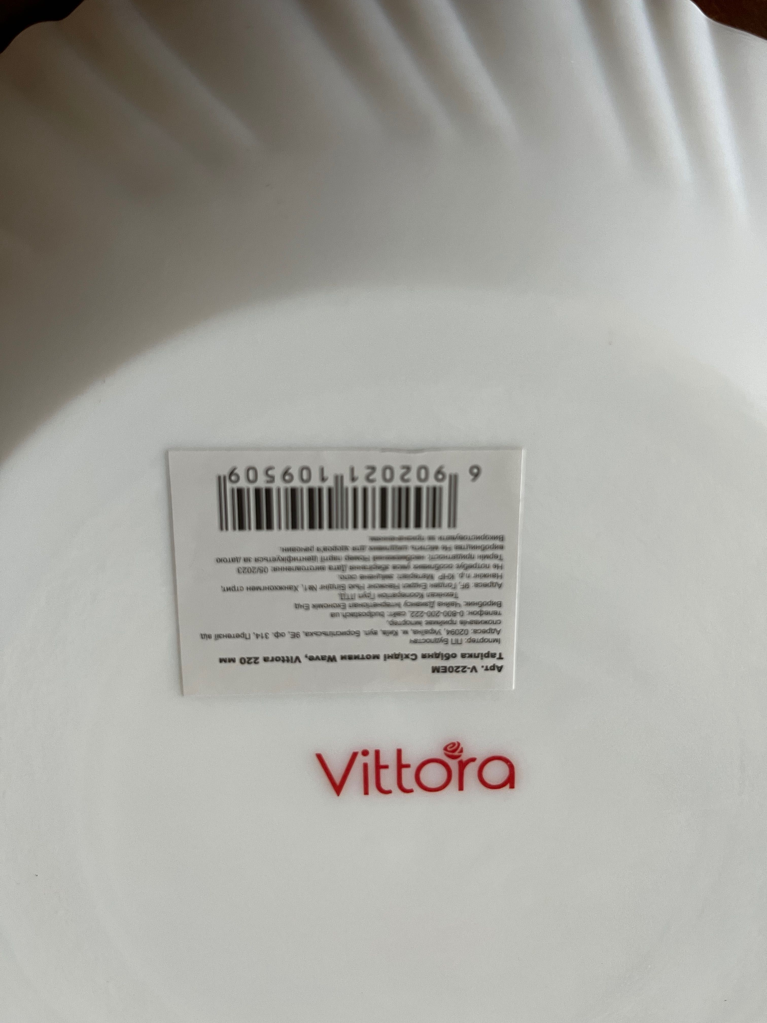 Набір тарілок Vittora з 6 одиниць на 2 персони Новий тарелка салатник