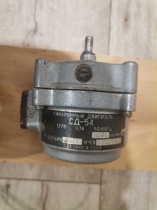 Электродвигатели. Цена за все