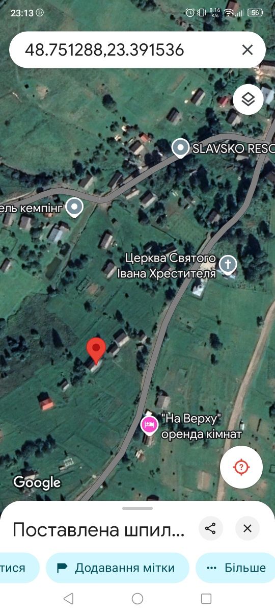 Продається будинок в с.Хащованя поблизу курортного селища Славське
