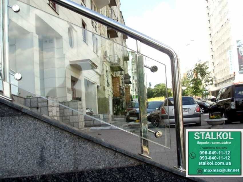 Поручні, перила та огорожі з нержавіючої сталі доставка-монтаж