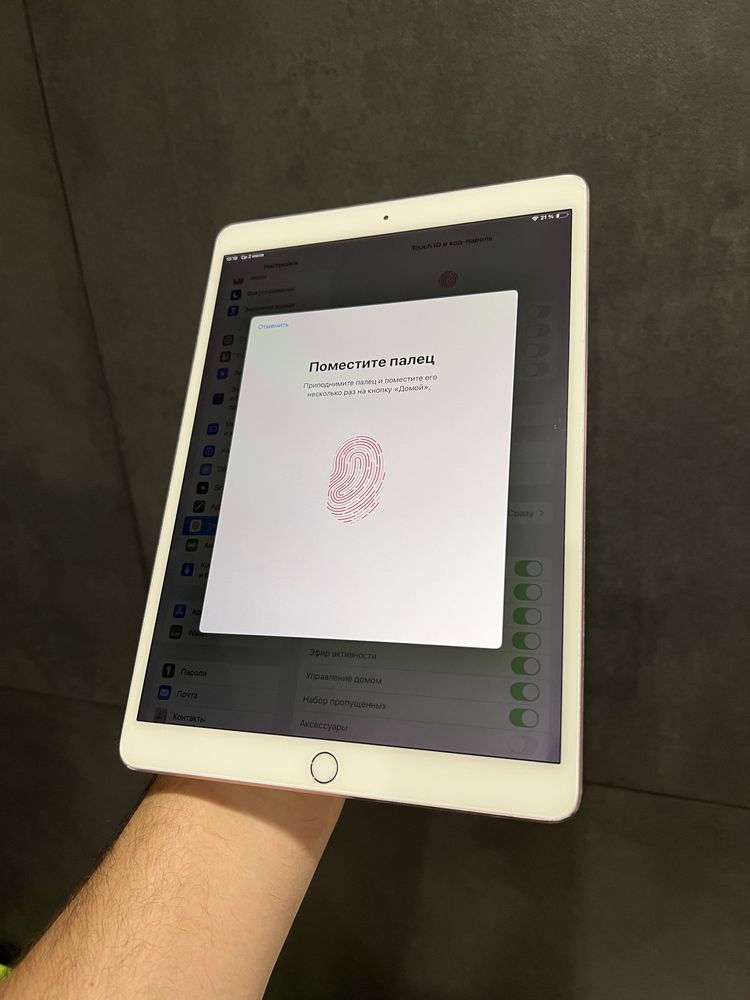 iPad Pro 2 (Экран 120Гц) 10.5 256gb Wi-Fi, LTE(4g,Sim) Rose Gold (12)