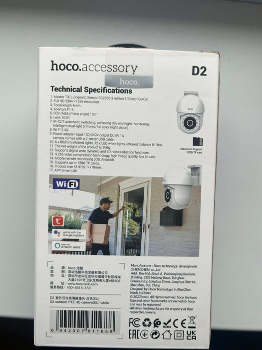 Камера  відеонагляду HOCO D2 WIFI