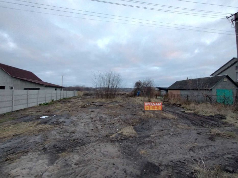 Продаж Ділянки Золотоноша