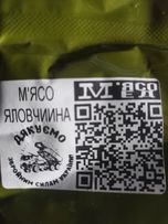 Сух пай. Яловичина. Тушонка