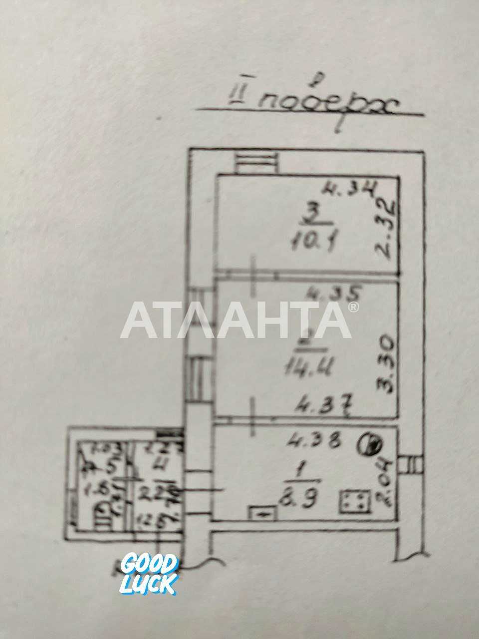 Продам 2-комнатную квартиру АГВ Серова Близость Центра!