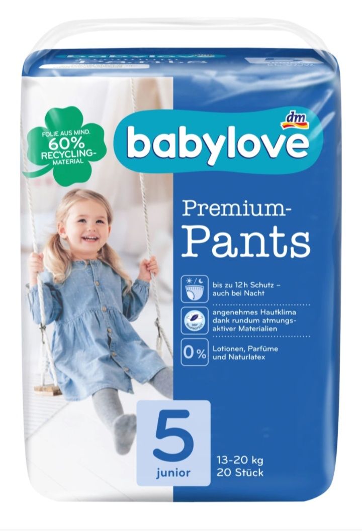 Трусики babylove 250грн