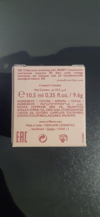 Oriflame Balsam Tender Care uniwersalny