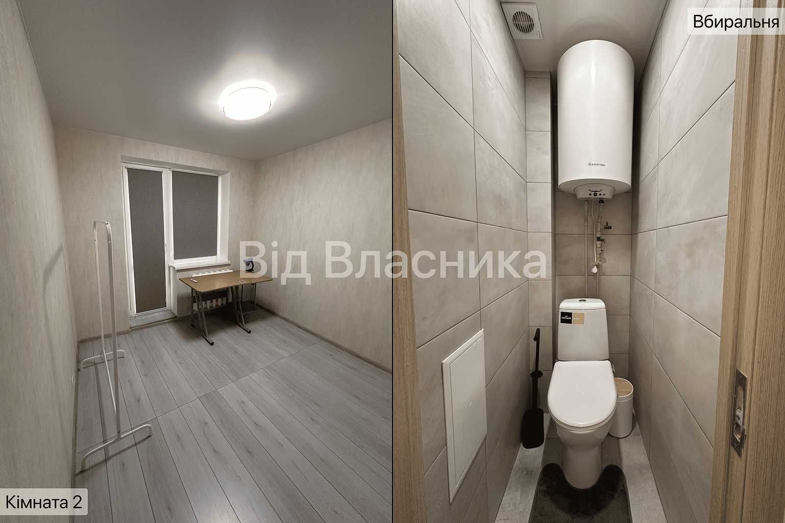 Продається 3-кімнатна квартира на лівому березі міста