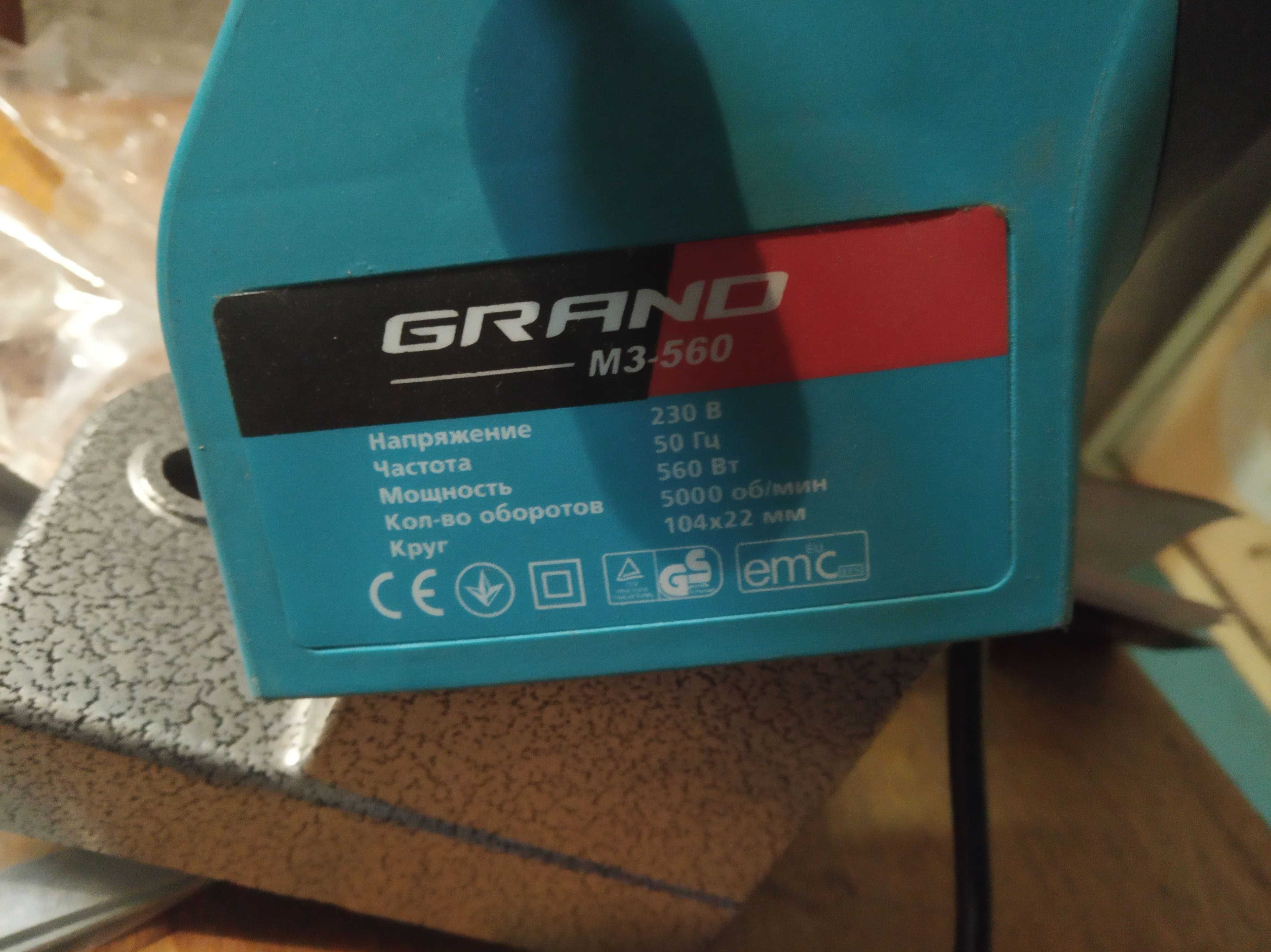 Станок для заточки цепей Grand МЗ-560
