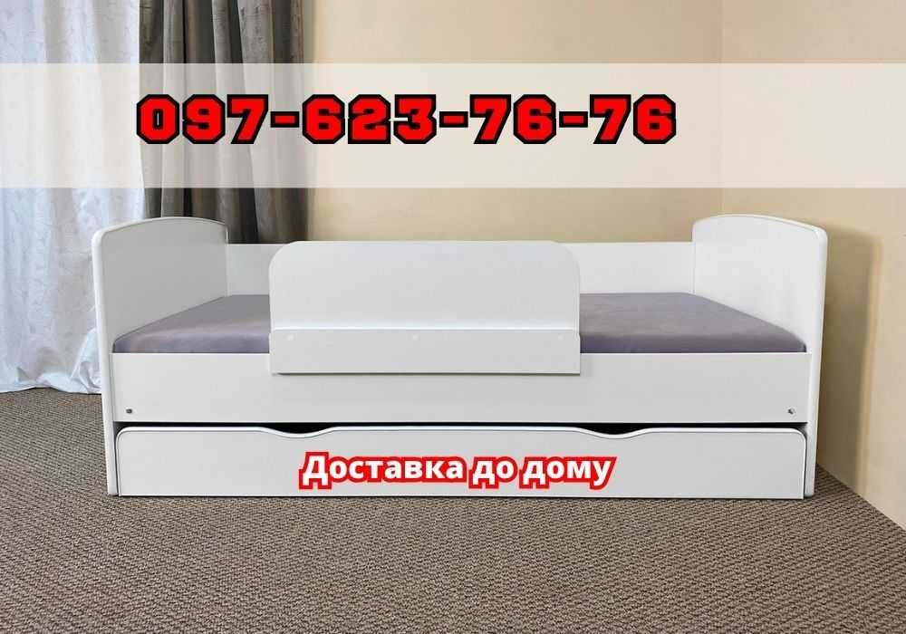 Альф 80*160 |Дитяче ліжко з шухлядою |Відправка1-3 дні|Без передоплати