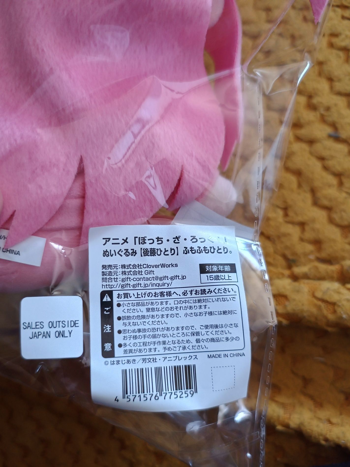 Fumo Hitori Gotoh Bocchi the rock