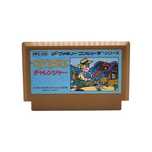 Challenger Famicom Pegasus