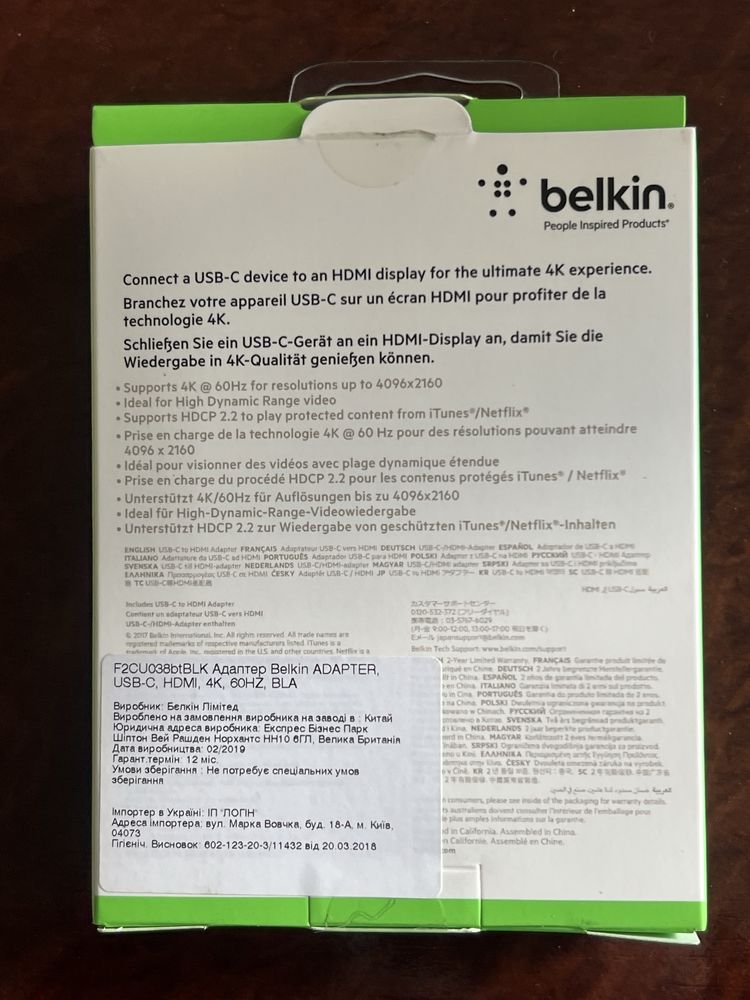 Belkin Adapter USB-C to HDMI