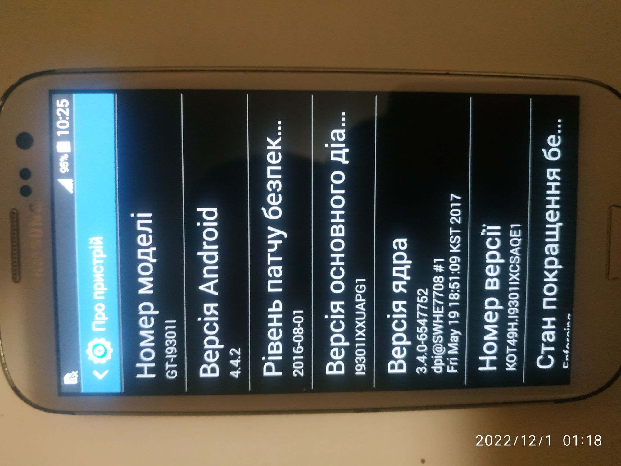 Телефон Samsung самсунг