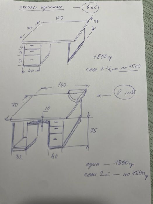 Стелаж. Письмовий стіл. Полиця, шафа, полки.