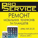 Ремонт телефонів Apple Samsung Huawei Iphone Xiaomi Meizu
