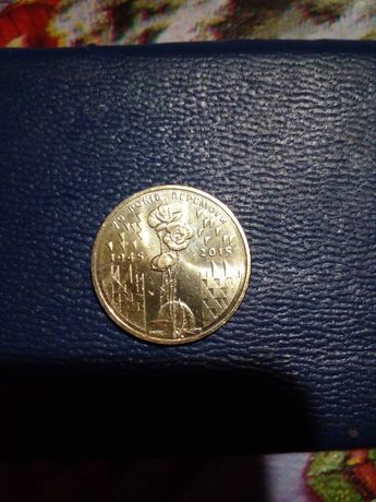 Юбилейная монета гривна 70 лет победы.