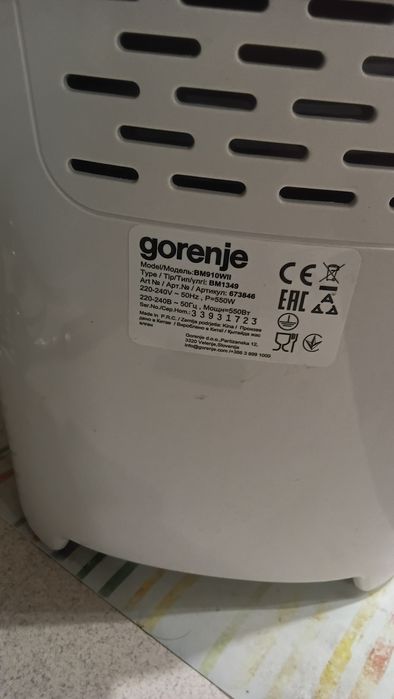 Хлебопечка Горение