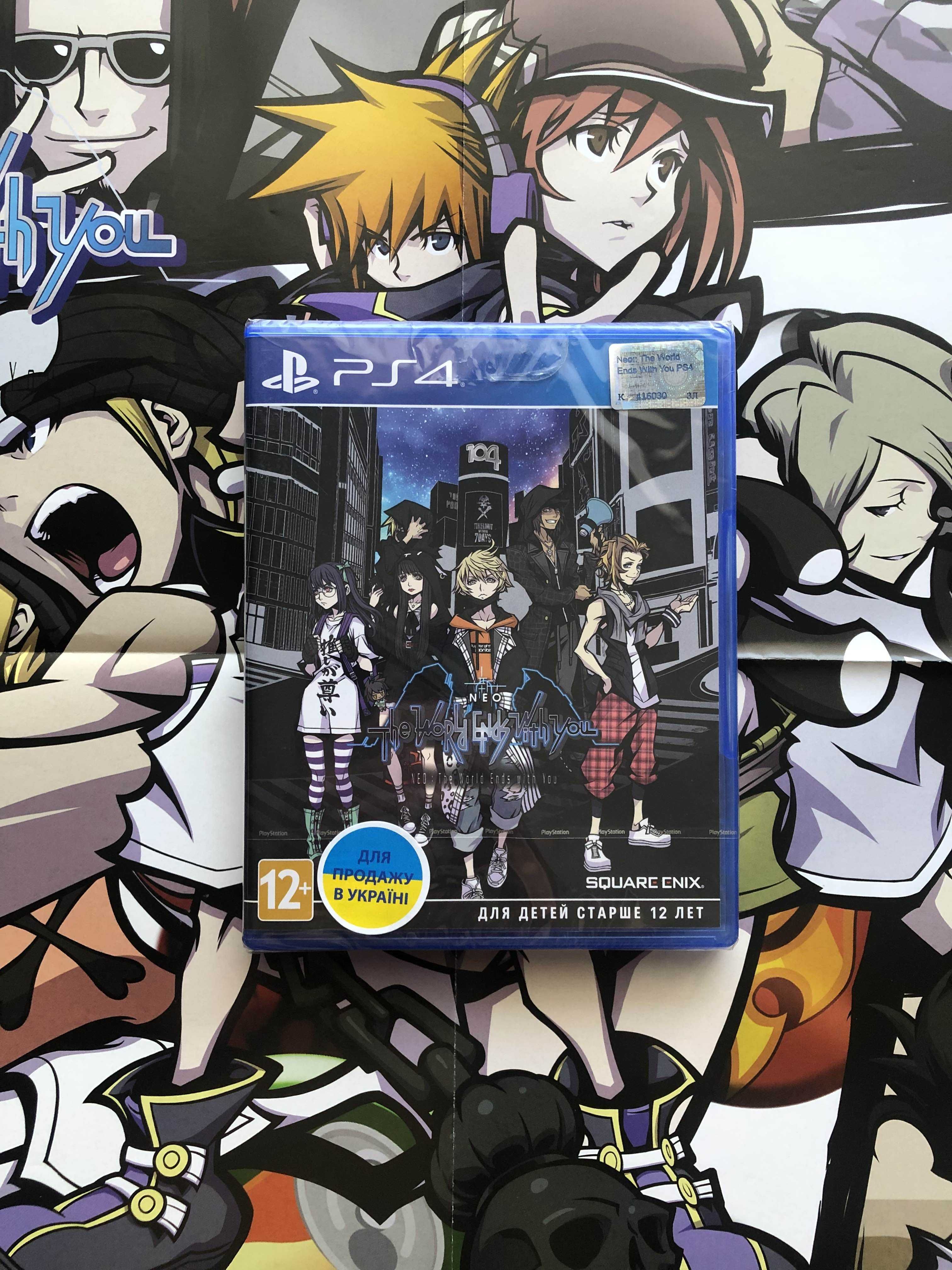 NEO: The World Ends with You PS4 PS5