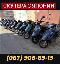 Скутер Мотороллер Suzuki ZZ ZX DIO Сузукі з КОНТЕЙНЕРУ