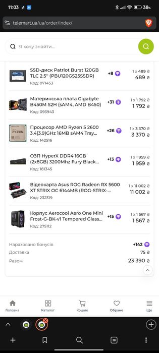 Видеокарта Asus Rog strix rx 5600xt 6gb