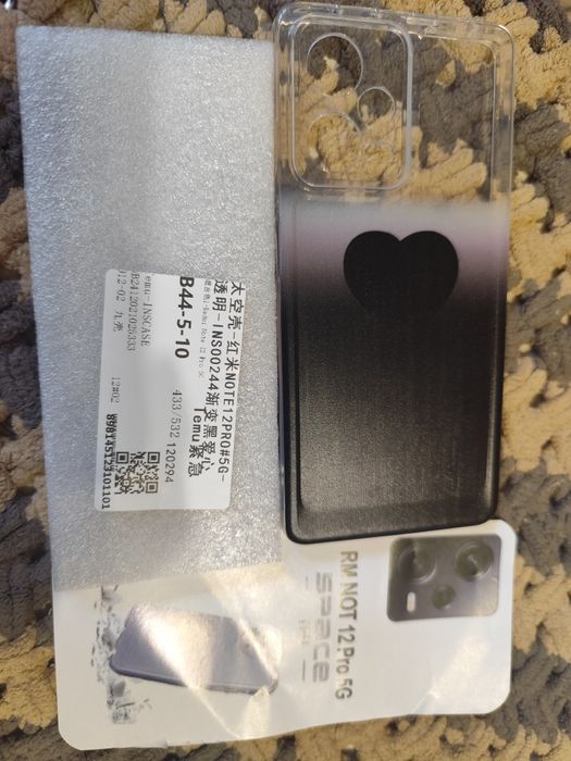 Чохол до Redmi Note 12 Pro 5G