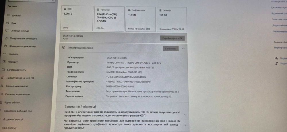 Медичний моноблок athena A248i 23" (Core i7-4560U/8GB/120GB) без ноги!