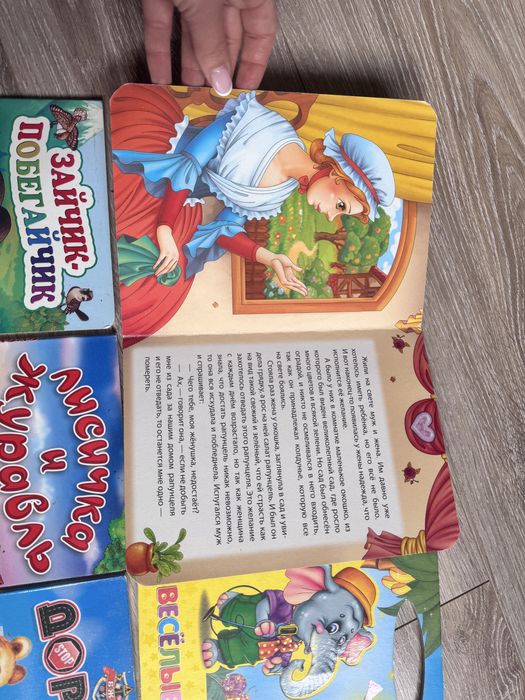 Книжки дитячі на вибір, книги