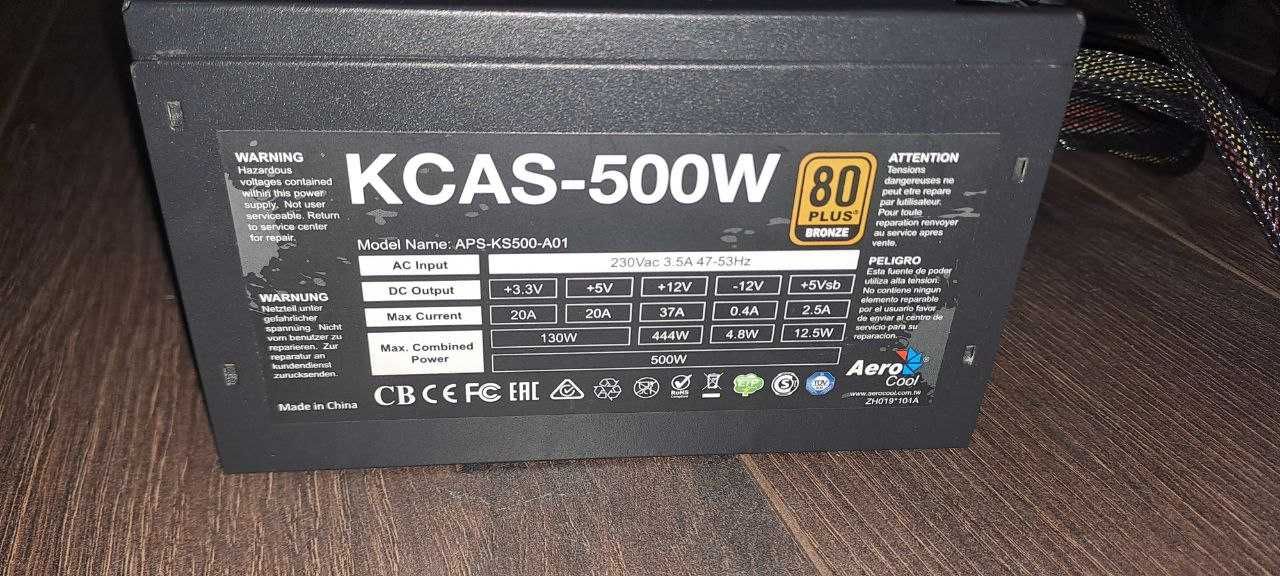 Aerocool KCAS 500W